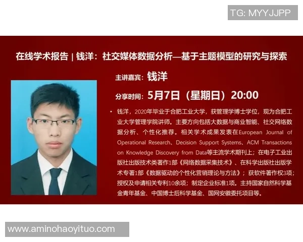 北京篮球队意识表现的数据分析与战术优化研究 北京篮球队意识表现的数据分析与战术优化研究