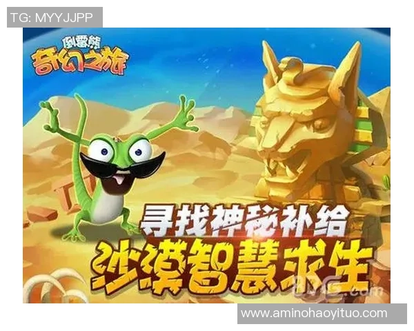 探索足球岛游戏的奇幻世界与无尽乐趣，开启你的足球冒险之旅