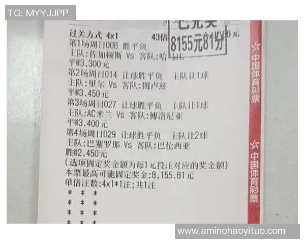 竞彩足球计算器彩客网助你轻松分析赛事数据实现精准投注策略 竞彩足球计算器彩客网助你轻松分析赛事数据实现精准投注策略