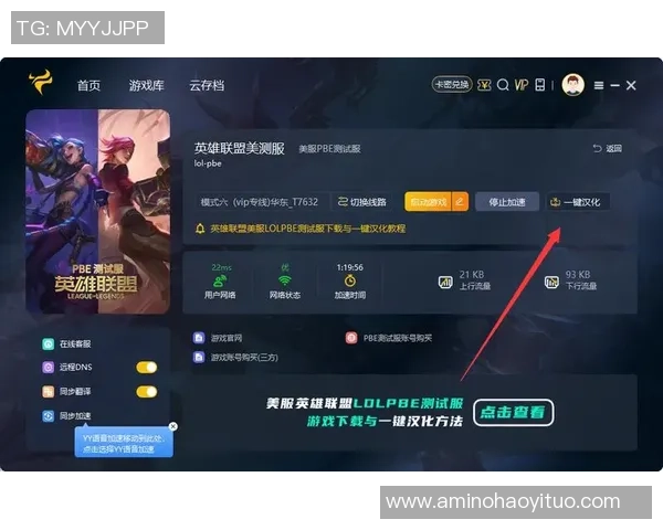 英雄联盟新手必看攻略快速入门技巧与实用建议分享