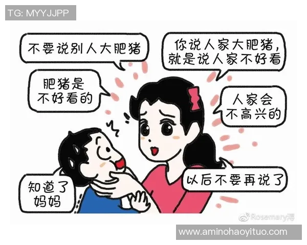 足球场上的脏话文化揭秘:内骂人背后的情感与心理分析 足球场上的脏话文化揭秘:内骂人背后的情感与心理分析