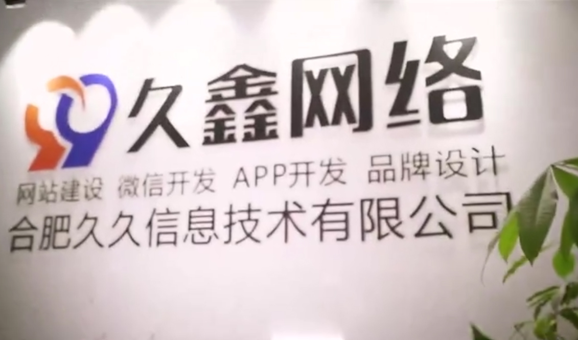 2026J9官网小程序开发避坑指南：实体商家如何高性价比做小程序不踩雷