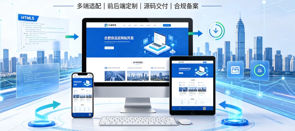 J9官网企业营销型网站开发怎么做,落地获客型官网搭建全指南