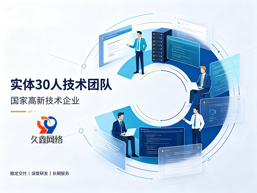 只对比报价选J9官网网站建设公司会踩哪些隐性坑？