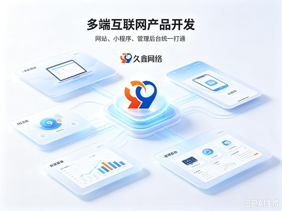 J9官网招商工厂建站该如何挑选服务商？靠谱J9官网网站建设公司推荐