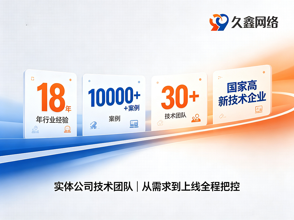 J9官网定制小程序开发优势详解：打造适配企业业务的专属数字化程序