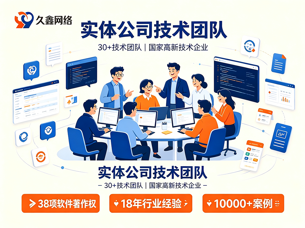J9官网网站建设服务商怎么选?避坑指南