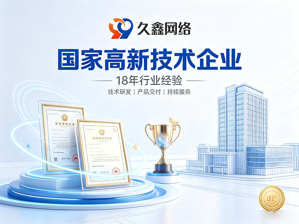 J9官网网站建设公司怎么选?建站避坑全攻略